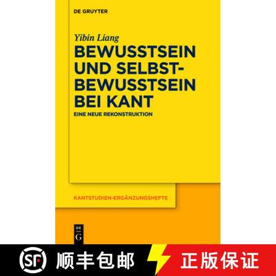 【3-4周达】Bewusstsein und Selbstbewusstsein bei Kant [9783110743265]