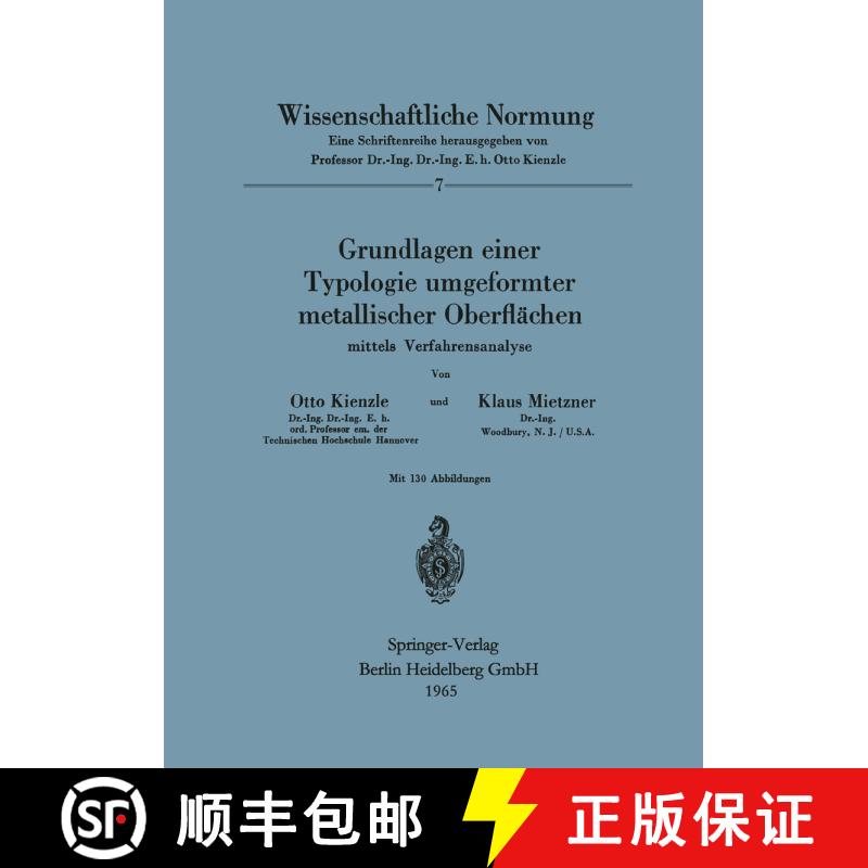 【3-4周达】Grundlagen einer Typologie umgeformter metallischer Oberflächen : mittels Verfahrensanalyse [9783540034322] - 实物图