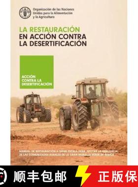 【3-4周达】La restauracion en accion contra la desertificacion: Manual de restauracion a gran escala ... [9789251323830]