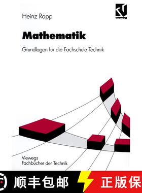 【3-4周达】Mathematik : Grundlagen für die Fachschule Technik [9783528049607]