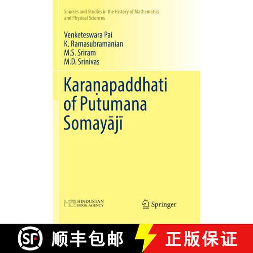 【3-4周达】Karaṇapaddhati of Putumana Somayājī (Softcover reprint of the original 1st... [9789811338960]