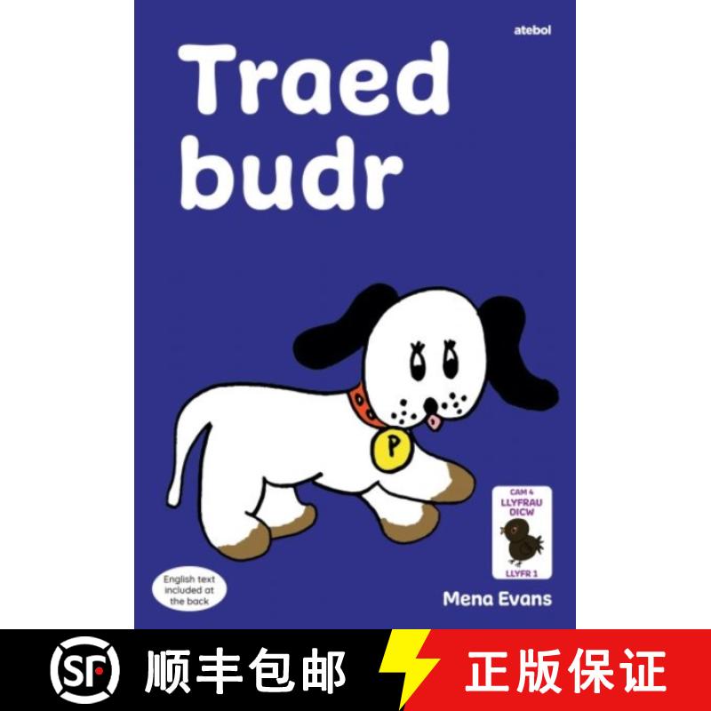 【2-3周达】Llyfrau Hwyl Magi Ann: Traed Budr [9781801063715]