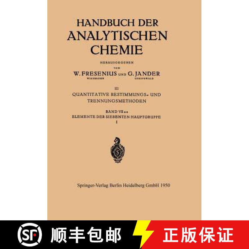 【3-4周达】Elemente Der Siebenten Hauptgruppe I: Wasserstoff (Einschl. Wasser). Fluor [9783540014638]