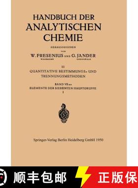 【3-4周达】Elemente Der Siebenten Hauptgruppe I: Wasserstoff (Einschl. Wasser). Fluor [9783540014638]