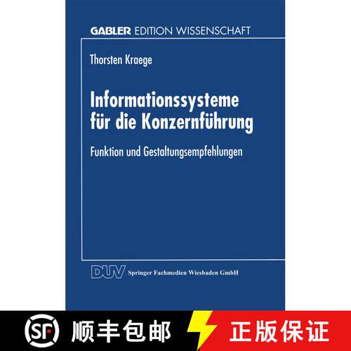 【3-4周达】Informationssysteme für die Konzernführung : Funktion und Gestaltungsempfehlungen [9783824468027]