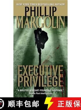 【3-4周达】Executive Privilege [9780061236228]