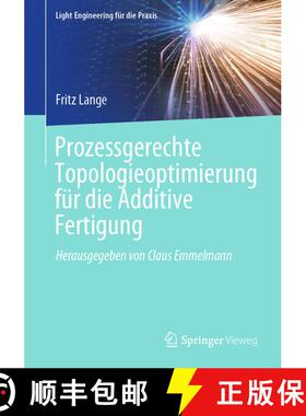 【3-4周达】Prozessgerechte Topologieoptimierung fuer die Additive Fertigung (1. Aufl. 2021) (1. Aufl.... [9783662631324]