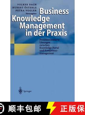 【3-4周达】Business Knowledge Management in der Praxis : Prozessorientierte Lösungen zwischen Knowle... [9783540674979]