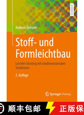【3-4周达】Stoff- und Formleichtbau: Leichter Einstieg mit eindimensionalen Strukturen (3. Auflage 2025) [9783658481117]