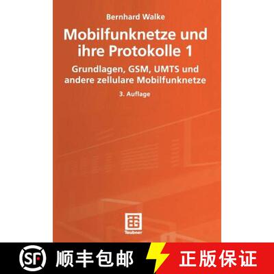 【3-4周达】Mobilfunknetze und ihre Protokolle 1: Grundlagen, GSM, UMTS und andere zellulare Mobilfunk... [9783663059097]
