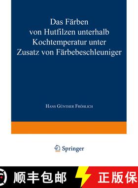 【3-4周达】Das Färben von Hutfilzen unterhalb Kochtemperatur unter Zusatz von Färbebeschleuniger [9783663060079]