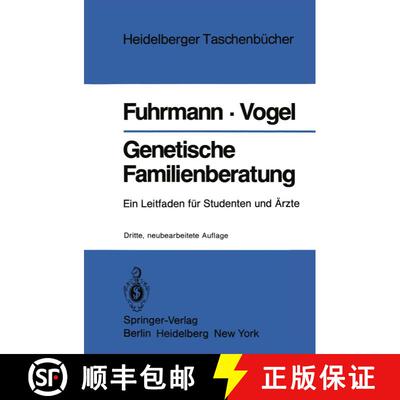 【3-4周达】Genetische Familienberatung: Ein Leitfaden für Studenten und Ärzte (3. Auflage 1982) (3.... [9783540110613]