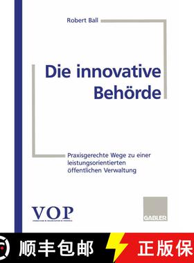 【3-4周达】Die innovative Behörde: Praxisgerechte Wege zu einer leistungsorientierten öffentlichen ... [9783409187923]
