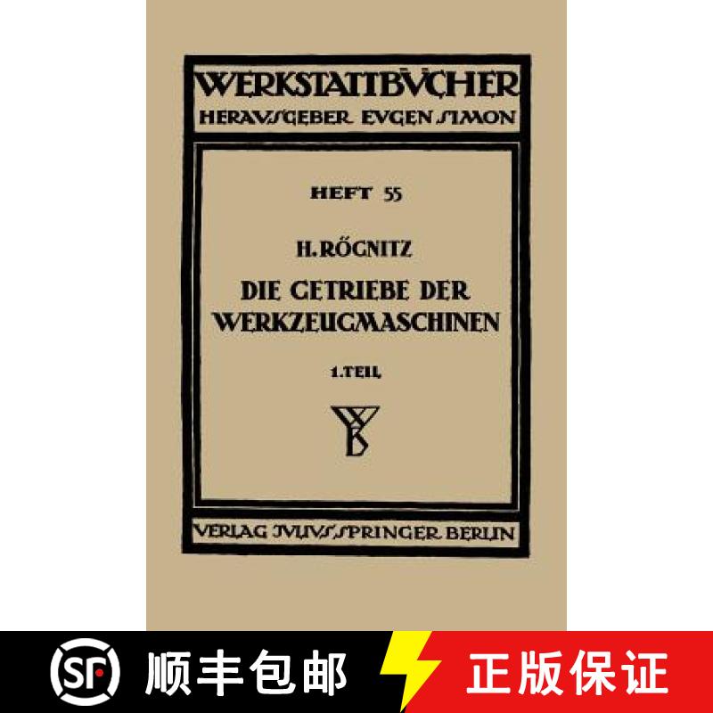【4周达】Die Getriebe der Werkzeugmaschinen : Erster Teil: Aufbau der Getriebe für Drehbewegungen [9783709197660]