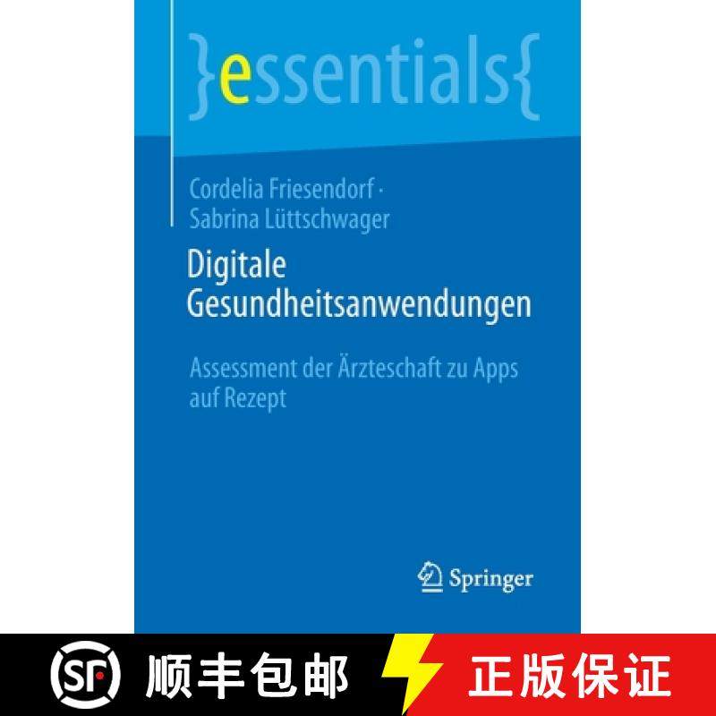 【3-4周达】Digitale Gesundheitsanwendungen : Assessment der Ärzteschaft zu Apps auf Rezept [9783658339821]
