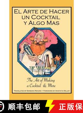 【3-4周达】El Arte de Hacer Un Cocktail y Algo Mas: The Art of Making a Cocktail & More [9781907434228]