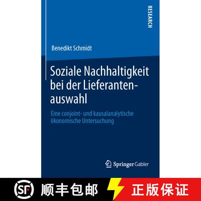 【3-4周达】Soziale Nachhaltigkeit bei der Lieferantenauswahl : Eine conjoint- und kausalanalytische ... [9783658035068]