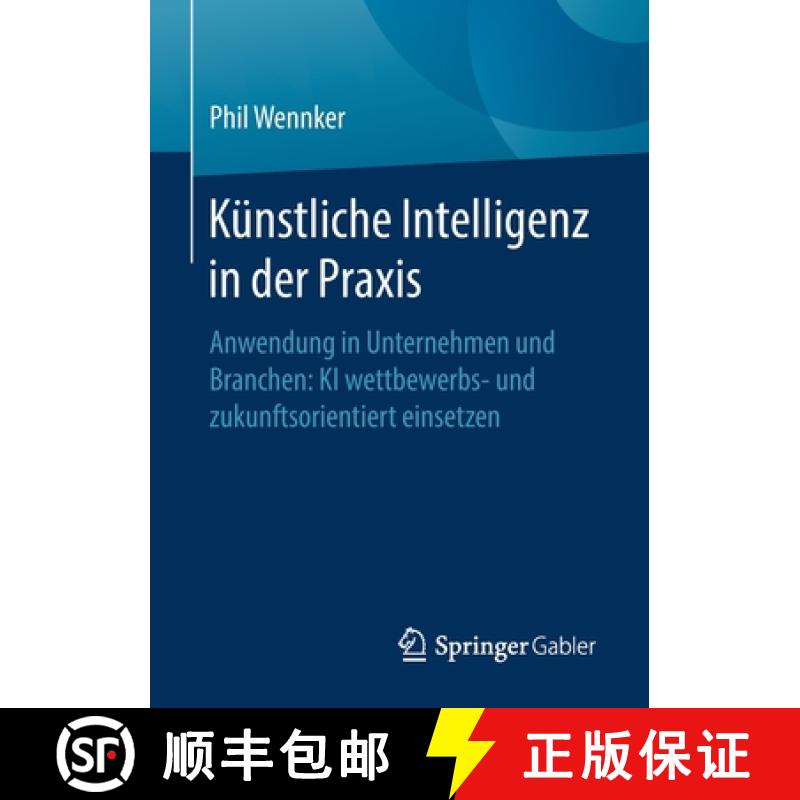 【3-4周达】Künstliche Intelligenz in der Praxis : Anwendung in Unternehmen und Branchen: KI wettbewe... [9783658304799]