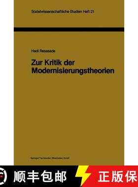 【3-4周达】Zur Kritik der Modernisierungstheorien : Ein Versuch zur Beleuchtung ihres methodologische... [9783810004628]