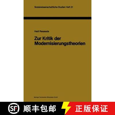 【3-4周达】Zur Kritik der Modernisierungstheorien : Ein Versuch zur Beleuchtung ihres methodologische... [9783810004628]