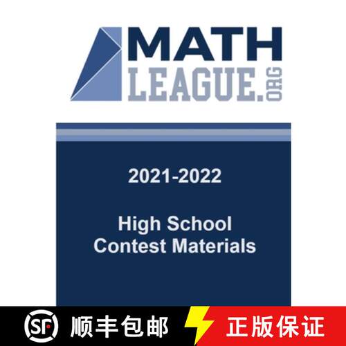 【3-4周达】2021-2022 High School Contest Materials [9781312125995]