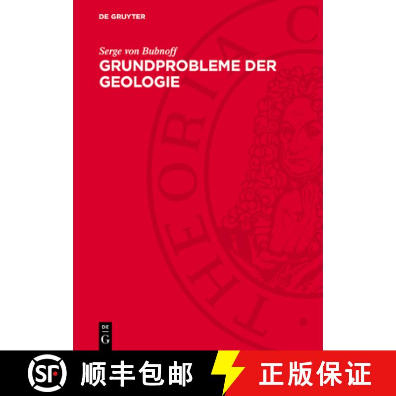 【3-4周达】精装 Grundprobleme der Geologie [9783112732205] - 实物图