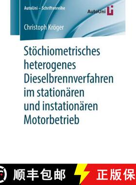 【3-4周达】Stoechiometrisches Heterogenes Dieselbrennverfahren Im Stationaren Und Instationaren Motor... [9783658225001]