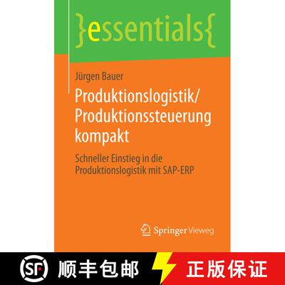 【3-4周达】Produktionslogistik/Produktionssteuerung kompakt : Schneller Einstieg in die Produktionslo... [9783658055813]