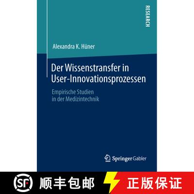 【3-4周达】Der Wissenstransfer in User-Innovationsprozessen : Empirische Studien in der Medizintechnik [9783658034573]
