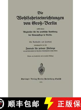 【3-4周达】Die Wohlfahrtseinrichtungen Von Gross-Berlin Nebst Einem Wegweiser Fur Die Praktische Ausu... [9783662336373]