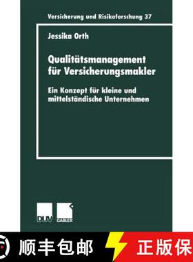 【3-4周达】Qualitätsmanagement für Versicherungsmakler : Ein Konzept für kleine und mittelständis... [9783824490387]