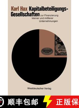 【3-4周达】Kapitalbeteiligungsgesellschaften Zur Finanzierung Kleiner Und Mittlerer Unternehmungen [9783663030041]