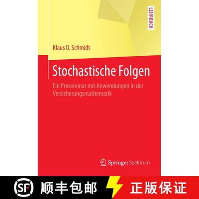 【3-4周达】Stochastische Folgen : Ein Proseminar mit Anwendungen in der Versicherungsmathematik [9783662461754]