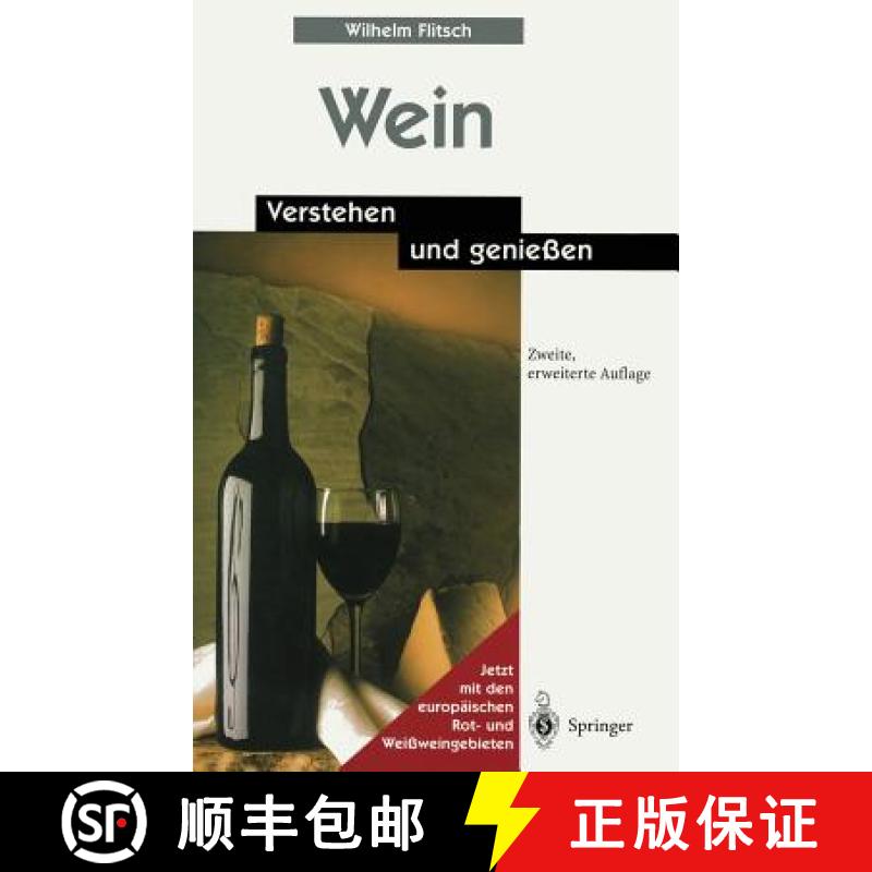预订 Wein: Verstehen Und Geniessen [9783540662730]