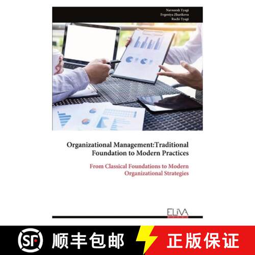 【3-4周达】Organizational Management:Traditional Foundation to Modern Practices: From Classical Found... [9789999346344]