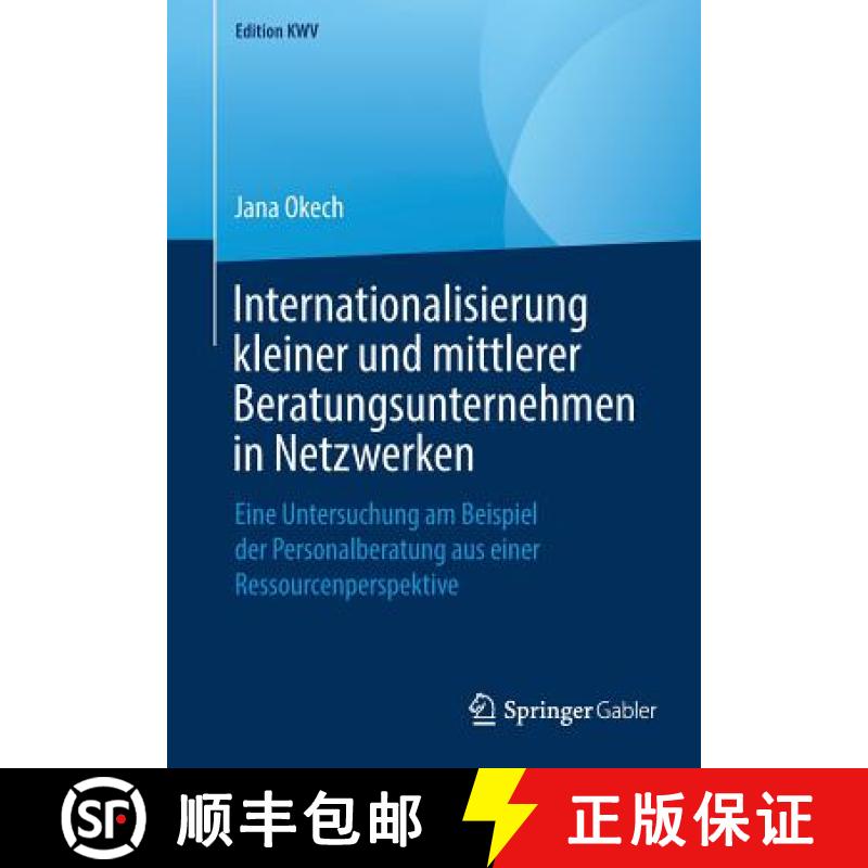 【3-4周达】Internationalisierung Kleiner Und Mittlerer Beratungsunternehmen in Netzwerken: Eine Unter... [9783658243104]