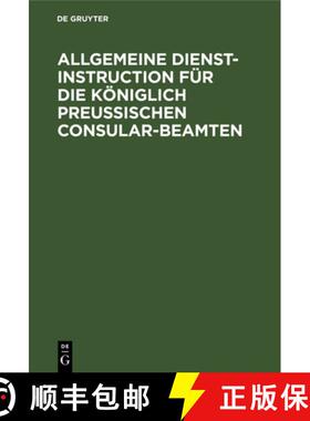 【3-4周达】Allgemeine Dienst-Instruction Fur Die Koeniglich Preussischen Consular-Beamten [9783111147192]