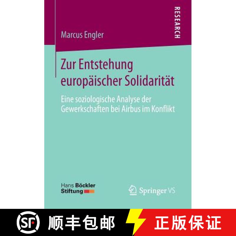 【3-4周达】Zur Entstehung europäischer Solidarität : Eine soziologische Analyse der Gewerkschaften ... [9783658118044]