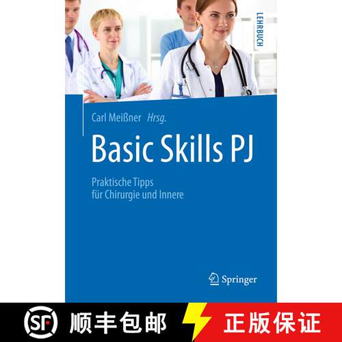 【3-4周达】Basic Skills PJ: Praktische Tipps für Chirurgie und Innere (1. Aufl. 2016) [9783662487020]