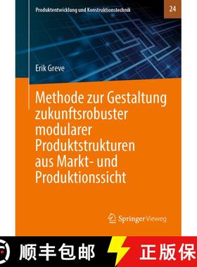 【3-4周达】Methode zur Gestaltung zukunftsrobuster modularer Produktstrukturen aus Markt- und Produkt... [9783662682395]
