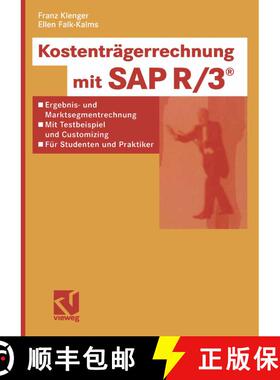 【3-4周达】Kostenträgerrechnung Mit SAP R/3(r): Ergebnis- Und Marktsegmentrechnung - Mit Testbeispie... [9783528058302]