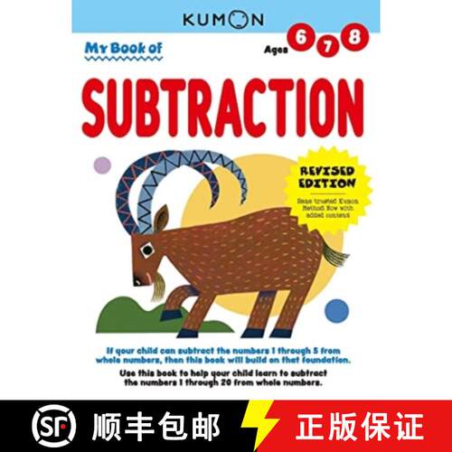 【3-4周达】Kumon My Book of Subtraction: Revised Ed [9781953845122]