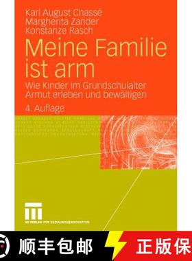 【3-4周达】Meine Familie Ist Arm: Wie Kinder Im Grundschulalter Armut Erleben Und Bewältigen [9783531172149]