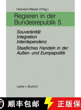 【3-4周达】Regieren in Der Bundesrepublik V: Souveranitat, Integration, Interdependenz -- Staatliches... [9783810009982]