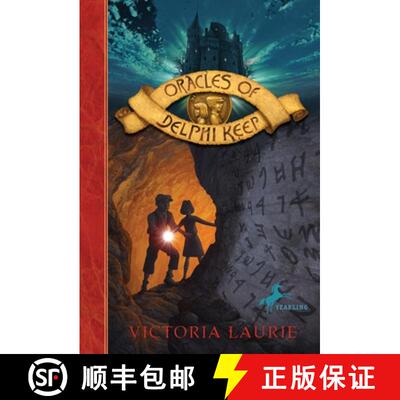 【3-4周达】Oracles of Delphi Keep [9780440422587]
