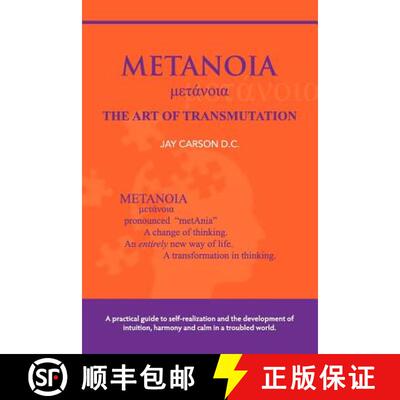 【3-4周达】METANOIA - The Art of Transmutation [9780987009807]