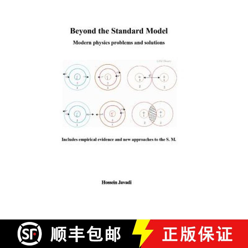 【3-4周达】Beyond the Standard Model: Modern physics problems and solutions [9781939123626]