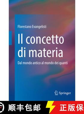 【3-4周达】Il Concetto Di Materia: Dal Mondo Antico Al Mondo Dei Quanti [9783031835643]