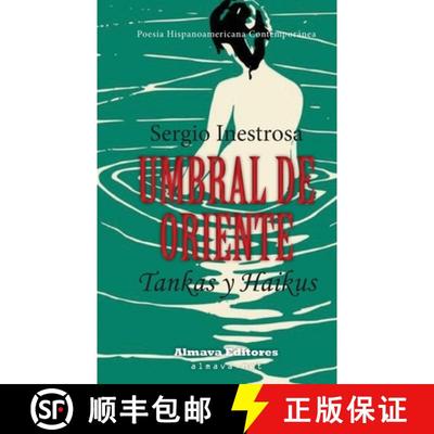 【3-4周达】Umbral de Oriente: Tankas y Haikus [9781945846038]