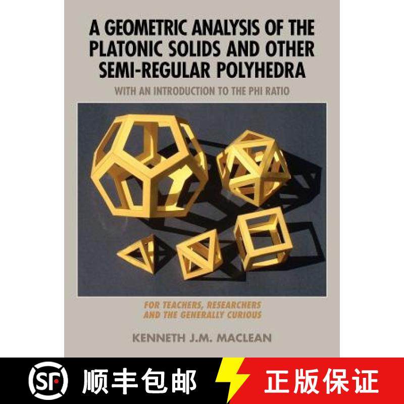 【3-4周达】A Geometric Analysis of the Platonic Solids and Other Semi-Regular Polyhedra [9781932690996]